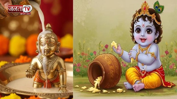 श्रीकृष्ण का 5252वां जन्मोत्सव, पूजा के लिए रहेगा मात्र 44 मिनट का मुहूर्त, जानिए शुभ योग 