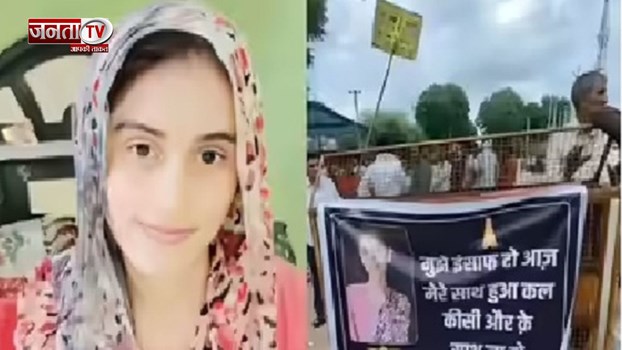 Manisha हत्याकांड में नया मोड़, तीसरी बार AIIMS में होगा  पोस्टमॉर्टम