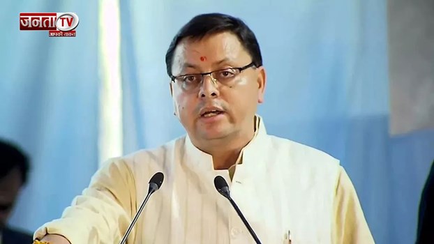 Uttarakhand में जबरन धर्मांतरण के लिए आजीवन कारावास की होगी सजा, विधानसभा में संशोधन विधेयक पेश