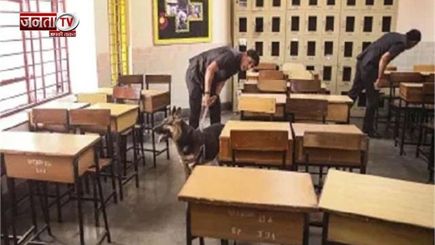 Uttarakhand में स्कूल को बम से उड़ाने की धमकी! पुलिस प्रशासन में मचा हड़कंप 