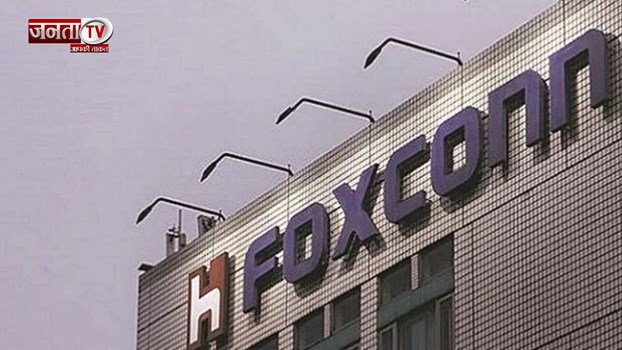 फॉक्सकॉन की यूनिट से 300 चीनी इंजीनियर्स की अचानक वापसी