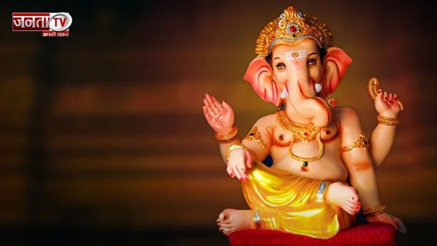 27 अगस्त को है Ganesh Chaturthi, जानें किस राज्य में रहेगी छुट्टी और कहां नहीं?
