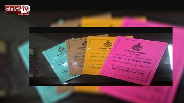 Haryana में BPL लिस्ट से बाहर क्यों हुए साढ़े 9 लाख परिवार? CM Nayab Saini ने बताई वजह