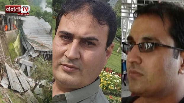 Mata Vaishno Devi भयावह त्रासदी में दो सगे भाइयों की एक साथ मौत, पूरा घर सदमे से खामौश