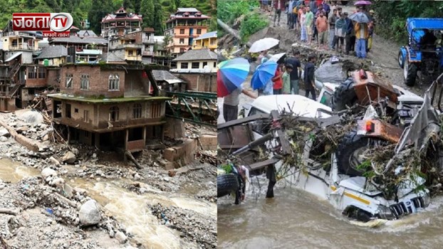 हिमाचल में मौसम ने बरपाया कहर, भूस्खलन से चार लोगों की माैत, 11 जिलों में स्कूल बंद