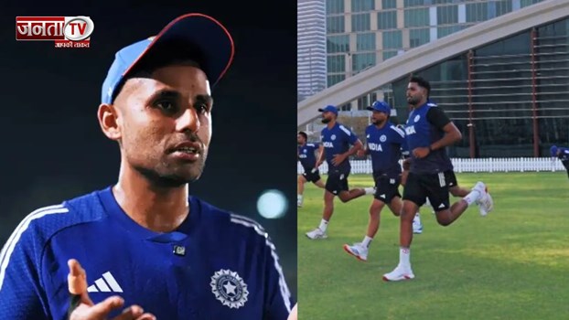 भारतीय टीम ने शुरू की एशिया कप की तैयारी, 19 सितंबर को ओमान के खिलाफ अहम मुकाबला