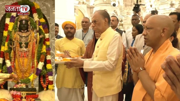 मॉरीशस के प्रधानमंत्री ने राम मंदिर में की पूजा- अर्चना, मुख्यमंत्री योगी आदित्यनाथ भी रहे मौजूद 