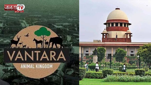 सुप्रीम कोर्ट द्वारा नियुक्त एसआईटी ने वनतारा को दी क्लीन चिट, मिला था एसआईटी के गठन का आदेश