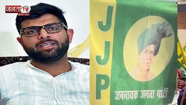 जेजेपी ने किया संगठन का विस्तार, 18 युवा पदाधिकारियों को दी नियुक्ति, जारी की गई लिस्ट 