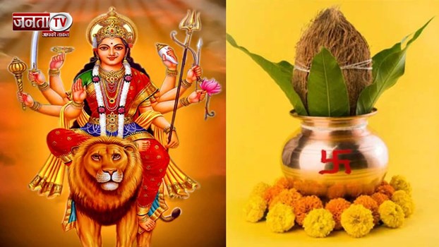 आज से शुरू हुआ शारदीय नवरात्र, जानिए कैसे करें पूजा, और कलश स्थापना का मुहूर्त