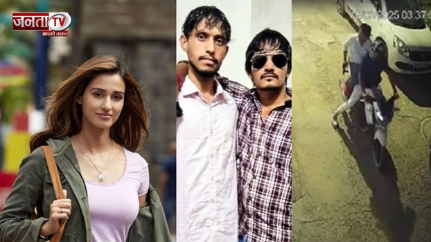 दिशा पाटनी गोलीकांड मामले में कार मैकेनिक गिरफ्तार, गांव के लोग हैरान, हुआ ये खुलासा 