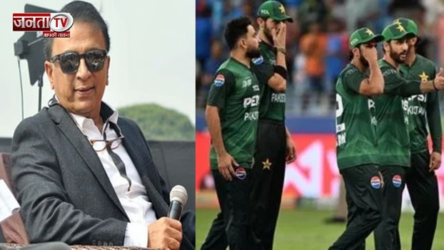 सुनील गावस्कर ने PCB पर जताई नाराजगी, बोले - पीसीबी की शिकायत समझ से बाहर है