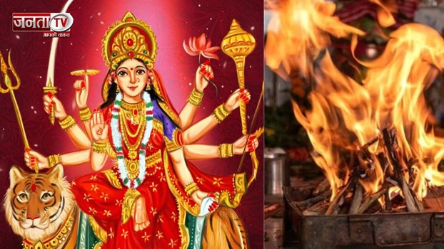 नवरात्रि की अष्टमी-नवमी के हवन का क्या है मुहूर्त, और सामग्रियों की पड़ेगी जरूरत जानिए 