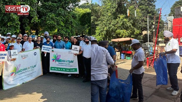 हरियाणा में जियो कर्मचारियों ने की स्वच्छता ही सेवा पहल के की तहत सफाई, अभियान में लिया भाग 