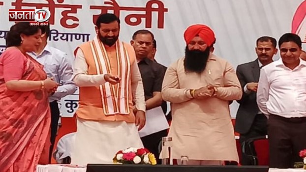 सीएम सैनी ने लॉन्च किया पेपरलेस रजिस्ट्री सिस्टम, निगरानी प्रणाली का भी हुआ शुभारंभ 