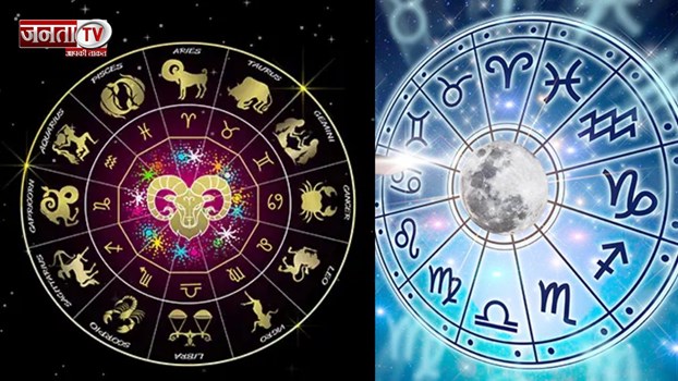 जानिए अक्टूबर में कैसी रहेगी आपकी किस्मत, क्या कहते हैं आपके सितारे, इन राशि वालों की बल्ले-बल्ले 