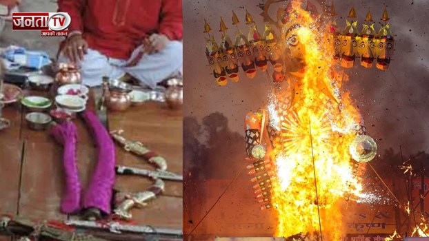 जानें दशहरा पर कब है रावण दहन का समय?, और शस्त्र पूजा का मुहूर्त और विधि ? 