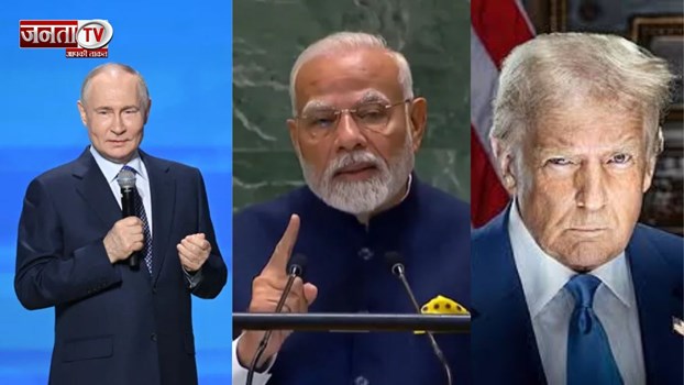 टैरिफ पर पुतिन की अमेरिका को सलाह, बोले - पीएम मोदी से उलझना मुश्किल हो सकता है