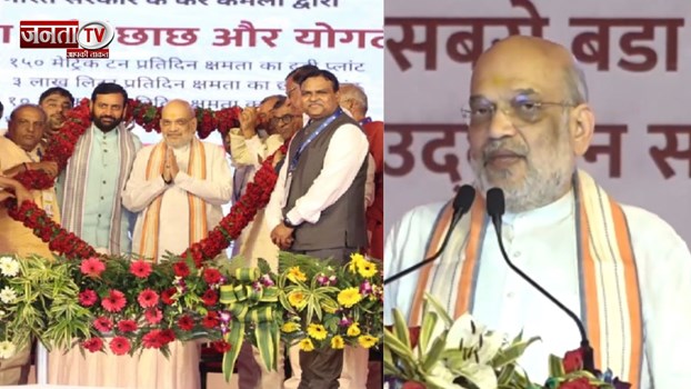 हरियाणा दौरे पर केंद्रीय गृहमंत्री अमित शाह, बोले - किसानों की आय बढ़ेगी और रोजगार के नए अवसर बनेंगे
