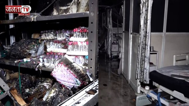 जयपुर के सवाई मानसिंह अस्पताल में आग, परिजनों में मची चीख-पुकार, सात मरीजों की दर्दनाक मौत