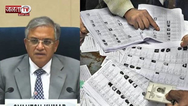 बिहार विधानसभा चुनाव का बजा बिगुल, 6 और 11 नवंबर को चुनाव, 14 नवंबर को नतीजे