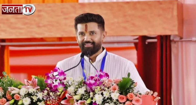 चिराग पासवान ने मांगी 20 से ज्यादा सीटें ! बैठक में अमित शाह से सीटों पर हुई क्या बात ?