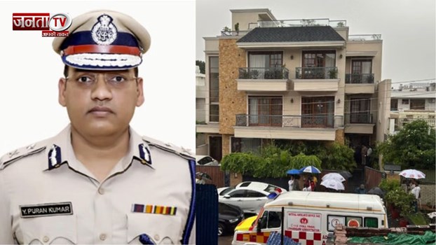 एडीजीपी वाई पूरण कुमार ने गोली मार की खुदकुशी, एक दिन पहले लिखी गई वसीयत से खुला राज !