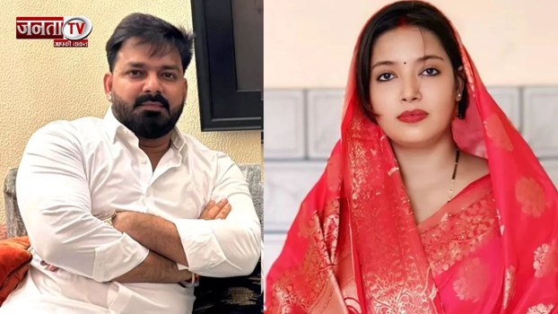 ज्योति सिंह के खिलाफ पवन सिंह का बयान, बोले - वीडियो में पति से इंसाफ की गुहार लगाई 