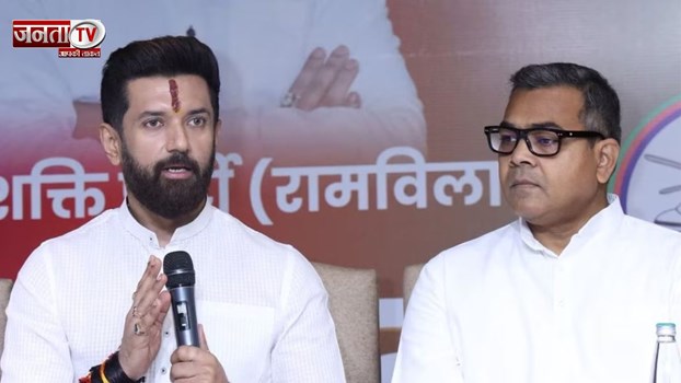 इस सीट से चुनाव लड़ सकते हैं अरुण भारती, चिराग पासवान की नई रणनीति से मची खलबली