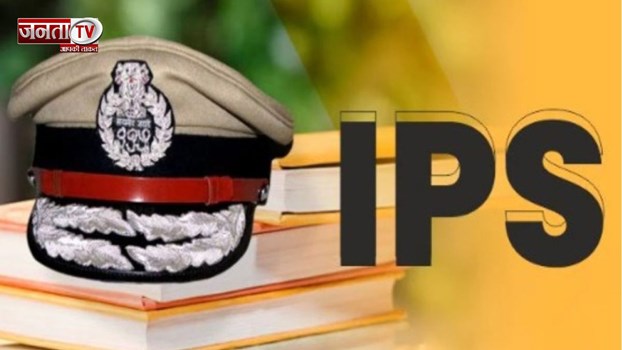 4 IPS अफसरों के तबादले, आशीष श्रीवास्तव को नई जिम्मेदारी, 314 पुलिसकर्मियों का फेरबदल