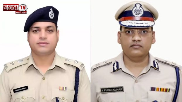 एडीजीपी सुसाइड मामले में एसपी नरेंद्र बिजाराणिया पर गिरी गाज