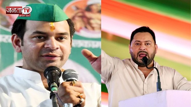 तेज प्रताप 13 अक्टूबर को करेंगे उम्मीदवारों का ऐलान, X पर तेजस्वी को किया अनफॉलो