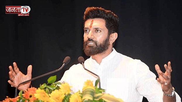 दूसरे चरण के लिए नामांकन प्रक्रिया आज से शुरू, इन सीटों पर चुनाव लड़ेंगे चिराग पासवान