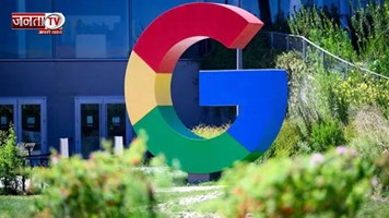 भारत में Google का बड़ा निवेश, 88,705 करोड़ रुपये से बनेगा अत्याधुनिक डेटा सेंटर