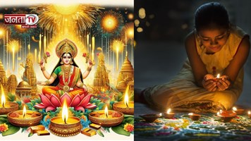 मां लक्ष्मी की कृपा से इन राशियों पर बरसेगा धन, बन जाएंगे मालामाल!