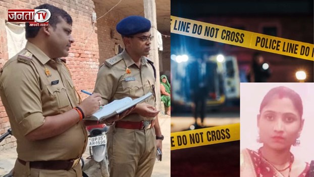 उन्नाव में सनसनीखेज वारदात : दो मासूमों के सामने मां की हथौड़ी से हत्या, सास-ससुर ने साफ किए खून 