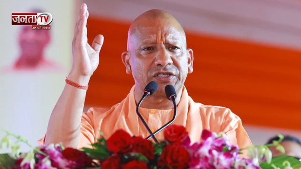 दानापुर में CM योगी बोले: यूपी-बिहार का रिश्ता अटूट, डबल इंजन सरकार से बिहार का विकास सुनिश्चित होगा