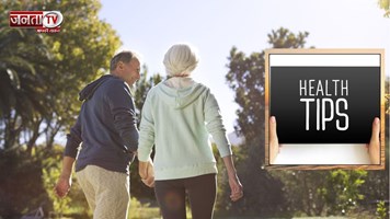 लंबी उम्र और बेहतर स्वास्थ्य के लिए अपनाएं ये आसान आदतें, जानिए क्या है?
