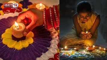 दिवाली पर अपनाएं ये तरीका, घर में होगी पैसों की बरसात; इन स्थानों को साफ रखें