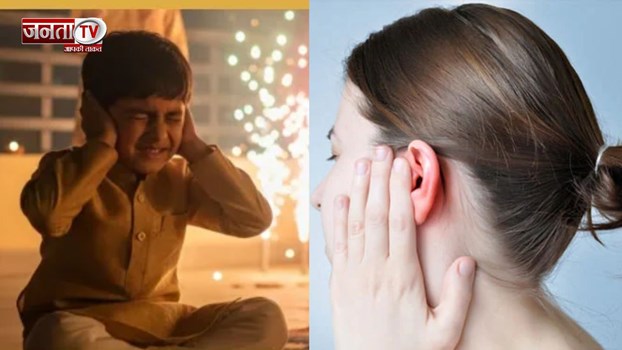 पटाखों की आवाज़ से कान सुन्न? ये गलती आपको स्थायी बहरा बना सकती है, न करें ये भूल