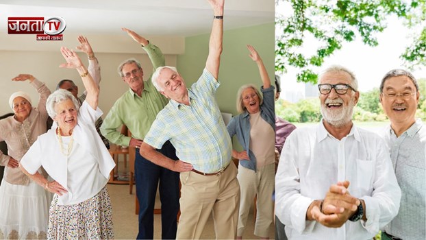 उम्र बढ़ने के साथ सेहत को फिट रखना है तो करें ये काम, जानिए उपाय...