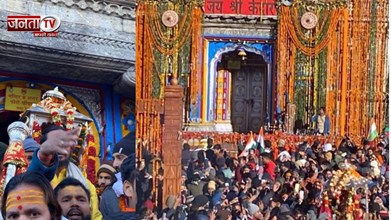 शीतकाल के लिए बंद हुए बाबा केदारनाथ के कपाट, वैदिक विधि से स्वयंभू लिंग का समाधिस्थापन संपन्न