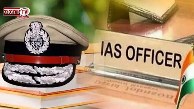 IAS और IPS अधिकारियों का वेतन, भत्ते और विशेष सुविधाओं के बारे में जानें