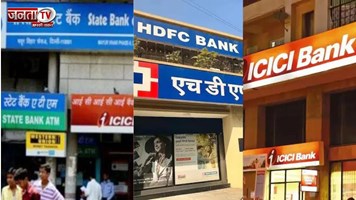 लेन-देन करने वालों के लिए जरूरी: नए नियम के तहत बैंक खातों में नॉमिनी की संख्या बढ़ी,जानें विवरण