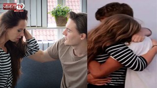 रिश्ते में गलतफहमियों से हैं परेशान? अपनाएं ये सात ट्रिक्स, लंबा चलेगा दोनों का साथ  