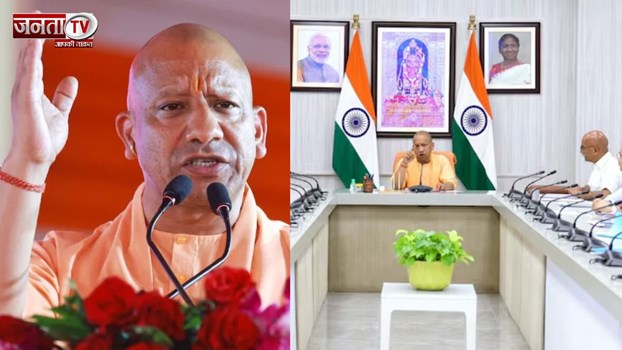  अब UP में व्यापारियों को नहीं होगी जेल, योगी सरकार ने लिया बड़ा फैसला 