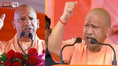   'बुलडोजर से कचूमर निकाल जहन्नुम भेज दिया',  बिहार में जमकर गरजे CM योगी 