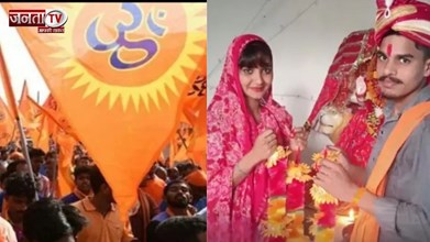 प्यार के लिए बदला धर्म…Bareilly में नेहा अंसारी ने मंदिर में प्रेमी के साथ की शादी; कही ये बात