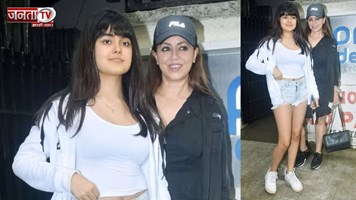 मां महिमा के साथ स्पॉट हुईं अर्याना चौधरी; फैंस ने उनकी खूबसूरती और स्टाइल पर बरसाई तारीफें