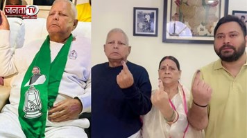  'तवे से रोटी पलटती रहनी चाहिए नहीं तो...',  बिहार में वोटिंग के बीच Lalu Yadav की बड़ी अपील